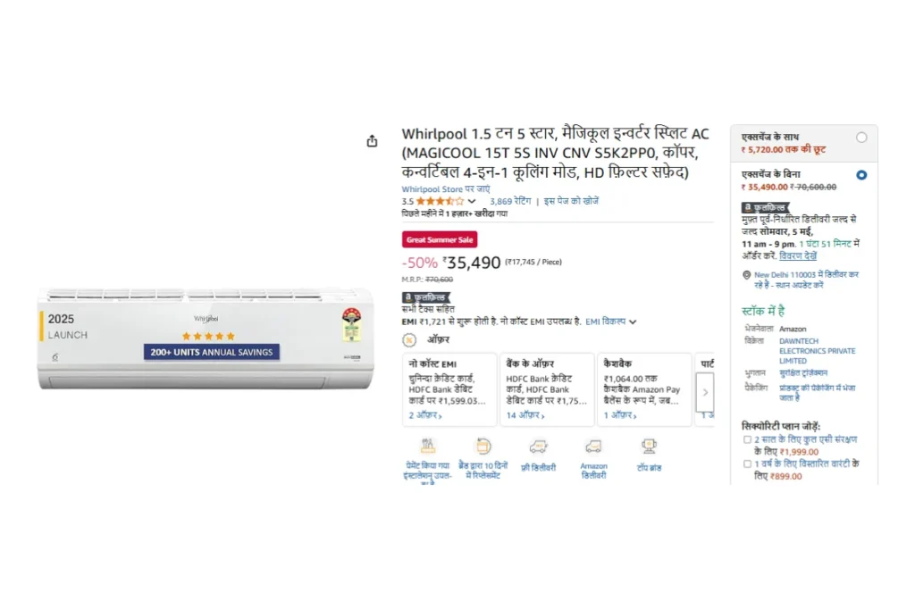 Amazon Great Summer Sale