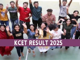 KEA KCET Result 2025 (प्रतीकात्मक तस्वीर)