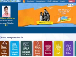 RBSE 10th Result 2025 (प्रतीकात्मक तस्वीर)