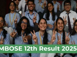 MBOSE HSSLC Results 2025 (प्रतीकात्मक तस्वीर)