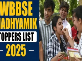 WB Board Madhyamik Result 2025 (प्रतीकात्मक तस्वीर)