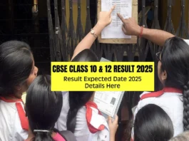 CBSE 10th 12th Result 2025 (प्रतीकात्मक तस्वीर)