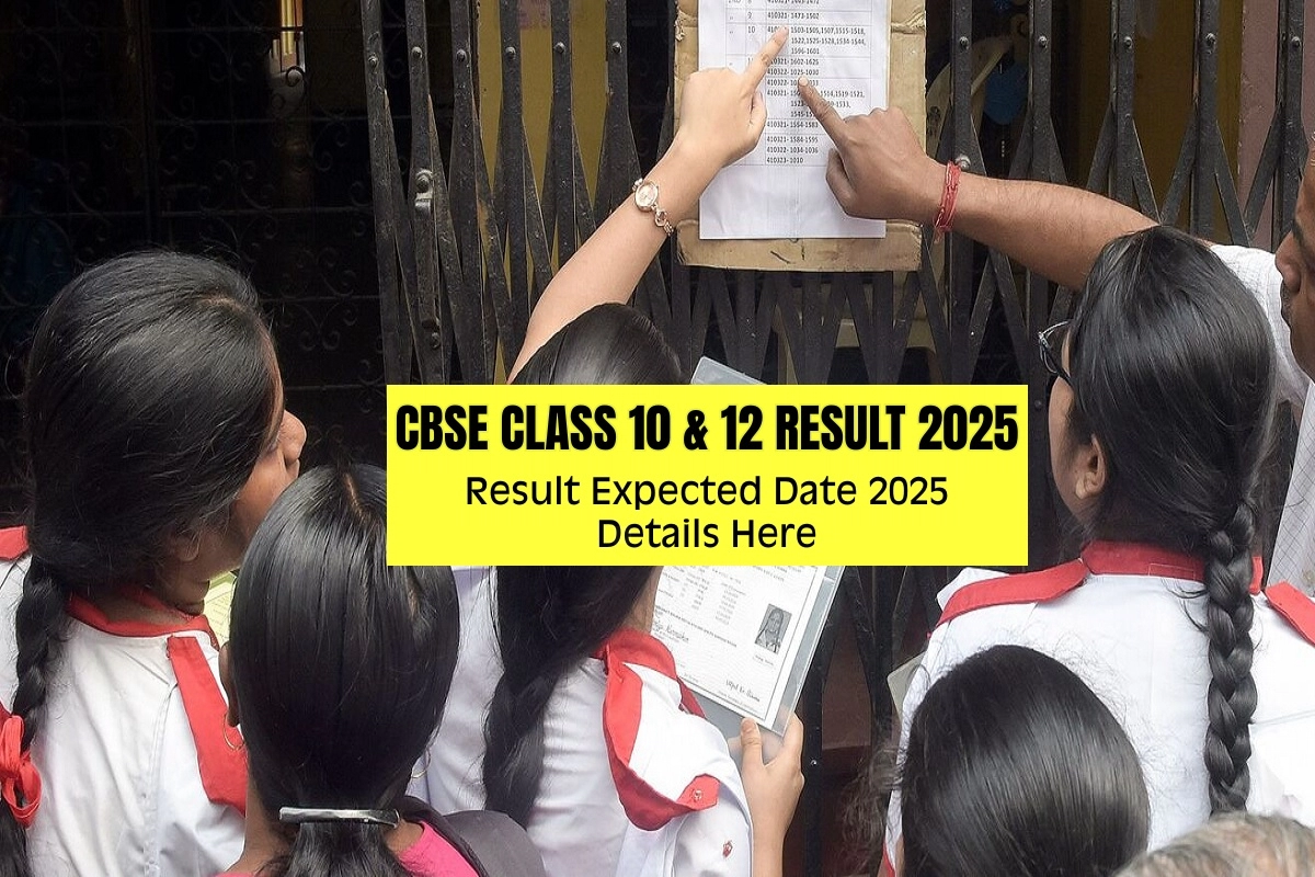 CBSE 10th 12th Result 2025 (प्रतीकात्मक तस्वीर)
