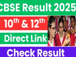 CBSE 10th 12th Result 2025 (प्रतीकात्मक तस्वीर)
