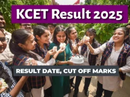 KCET Result 2025 (प्रतीकात्मक तस्वीर)