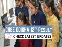CHSE Odisha 12th Result 2025 (प्रतीकात्मक तस्वीर)