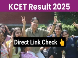 KCET Result 2025 (प्रतीकात्मक तस्वीर)