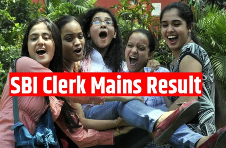 SBI Clerk Mains Result 2025 (प्रतीकात्मक तस्वीर)