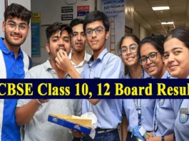 CBSE 10th 12th Result 2025 (प्रतीकात्मक तस्वीर)