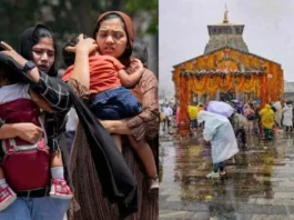 कल का मौसम 13 June 2025
