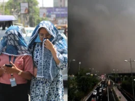 कल का मौसम 14 June 2025
