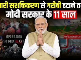 11 Years Of PM Modi