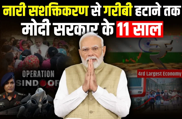 11 Years Of PM Modi