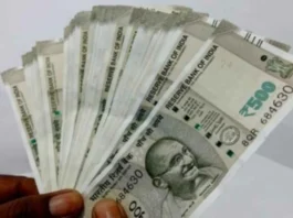 8th Pay Commission