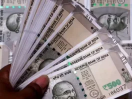 8th Pay Commission