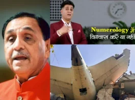 Ahmedabad Plane Crash