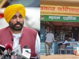Bhagwant Mann