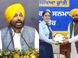 Bhagwant Mann