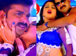 Bhojpuri Song