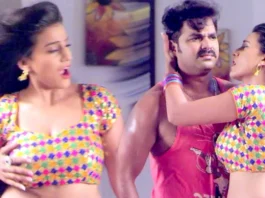 Bhojpuri Song