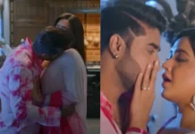 Bhojpuri Song: किचन में Kajal Raghwani को बाहों में लपेट टूट पड़े Pradeep Pandey ‘कटाह दूनों अंखियां बा’ गाना कर देगा मूड फ्रेश Bhojpuri Song