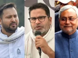 Bihar Politics