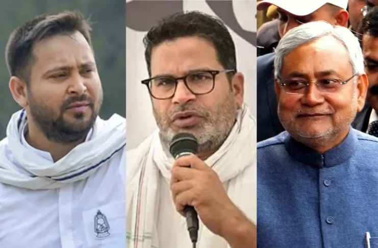 Bihar Politics