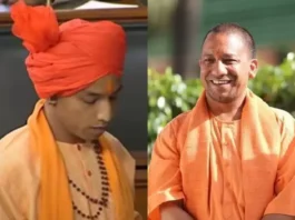 CM Yogi Adityanath