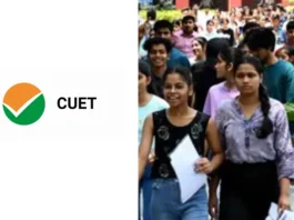 CUET UG 2025 Result