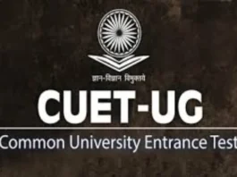 CUET UG Result 2025