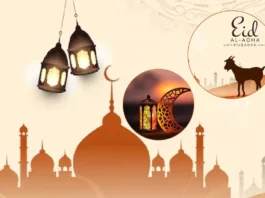 Eid Ul Adha 2025 Wishes