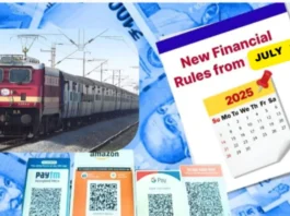 Financial Rule Change from 1st July 2025