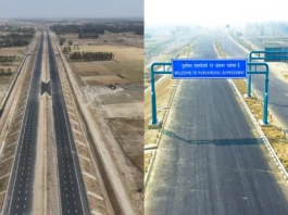 Ganga Expressway