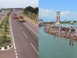 Ganga Expressway