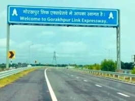 Gorakhpur Purvanchal Link Expressway