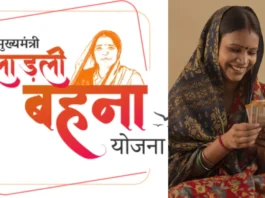 Ladli Behna Yojana