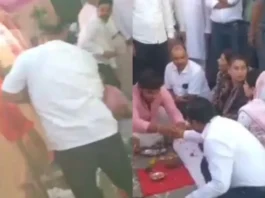 MP Viral Video