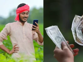 PM Kisan Samman Nidhi