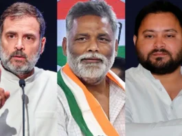 Pappu Yadav