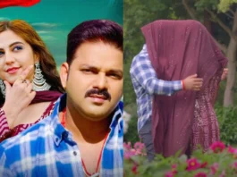 Pawan Singh