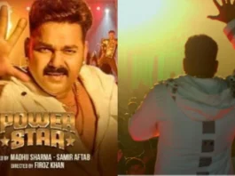 Pawan Singh