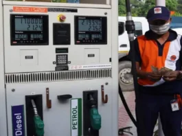Petrol Diesel Price
