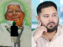 Tej Pratap Yadav