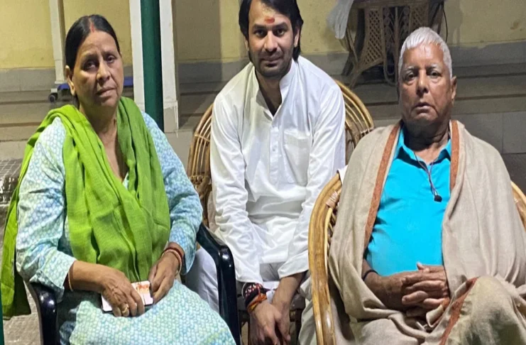 Tej Pratap Yadav