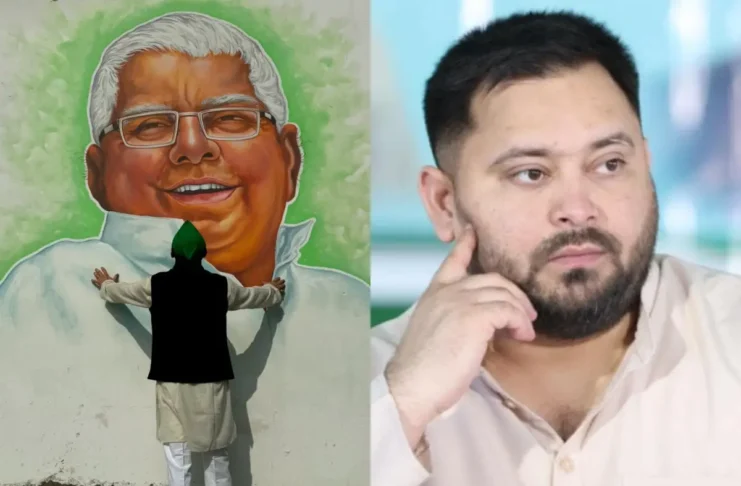 Tej Pratap Yadav