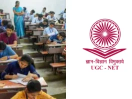 UGC NET Admit Card 2025