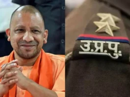 UP Police Vacancy 2025