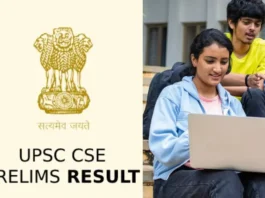 UPSC Prelims Result 2025