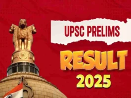 UPSC Prelims Result 2025
