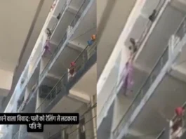 Uttarakhand Viral Video